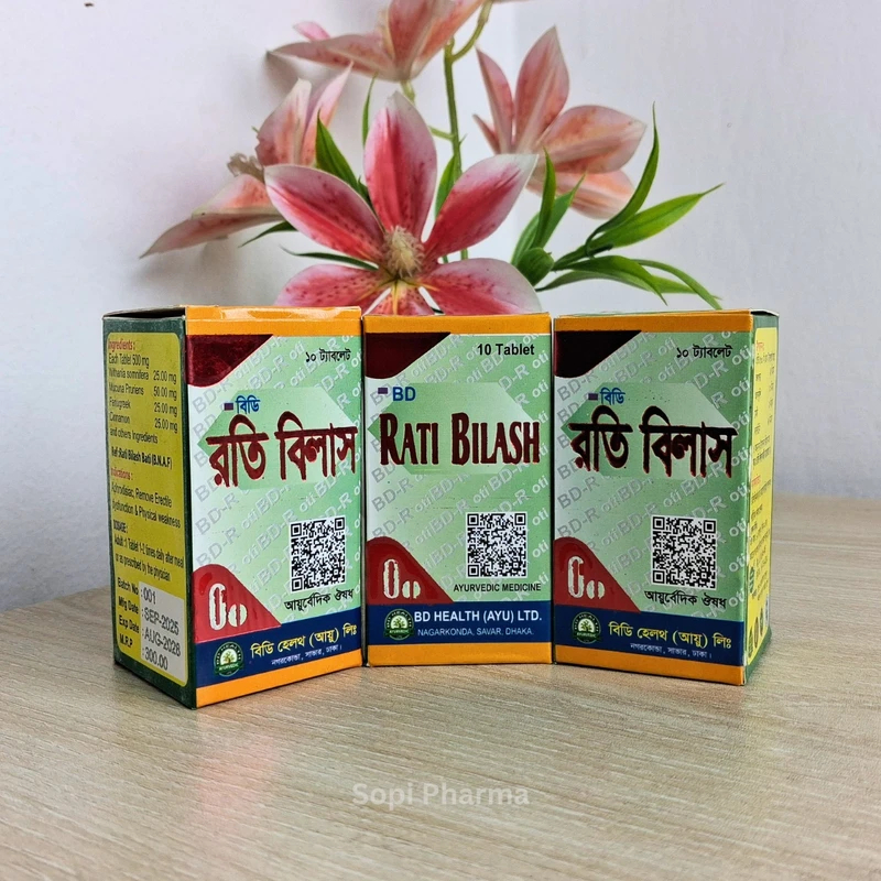Roti Bilash-রতি বিলাস